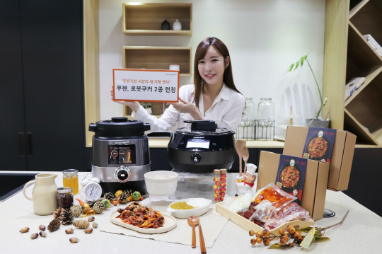 쿠첸 체험센터에서 모델이 조리편의성을 극대화한 로봇쿠커 2종을 선보이고 있다. <쿠첸 제공>